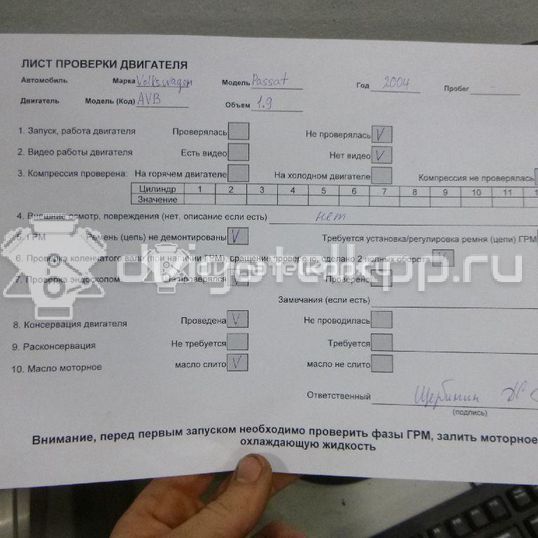 Фото Контрактный (б/у) двигатель B для Volkswagen / Toyota 48 л.с 8V 1.6 л бензин 038100040C