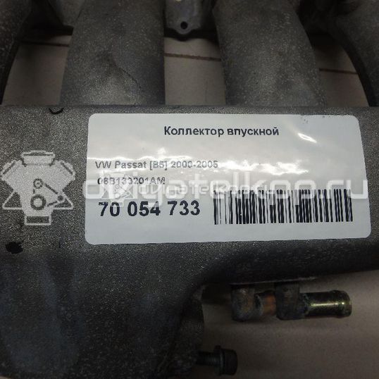 Фото Коллектор впускной для двигателя AWM для Volkswagen Passat 170 л.с 20V 1.8 л бензин 06B133201AM