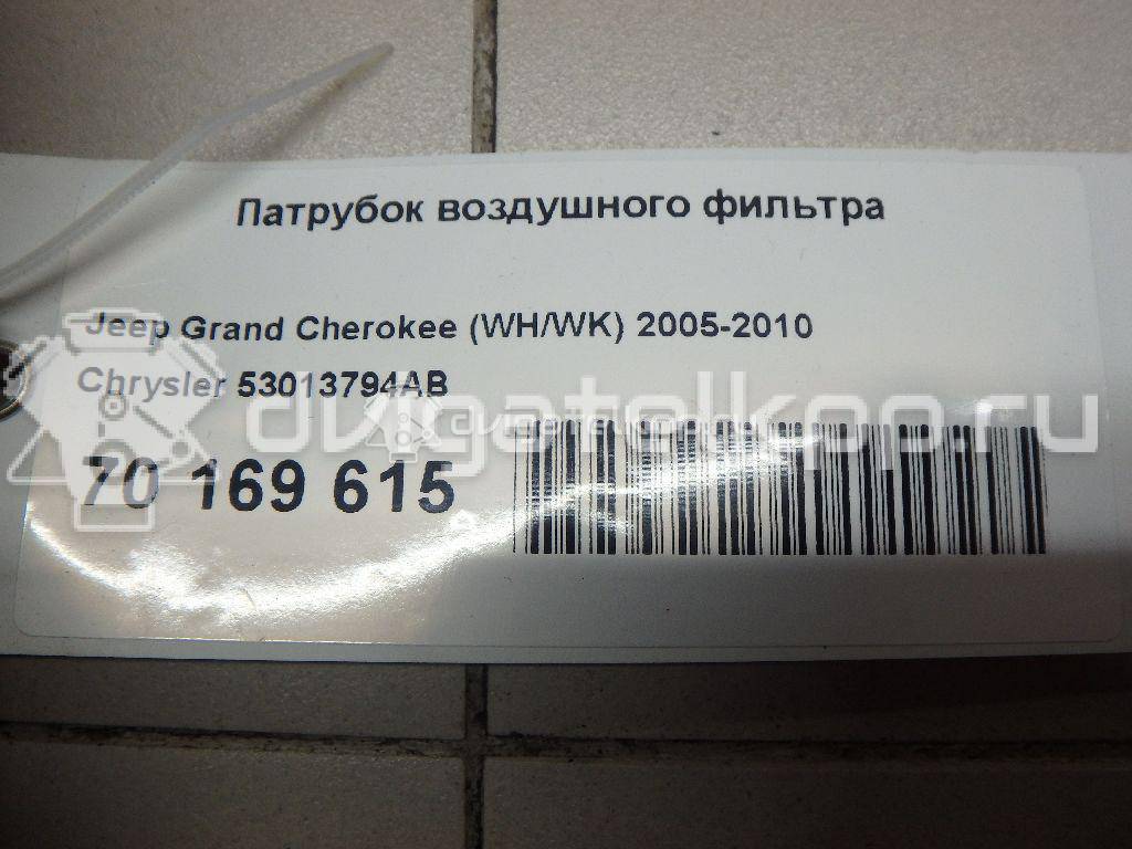 Фото Патрубок воздушного фильтра для двигателя EXL для Jeep Commander Xk, Xh / Grand Cherokee 180-218 л.с 24V 3.0 л Дизельное топливо 53013794AB {forloop.counter}}