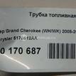 Фото Трубка топливная для двигателя EXL для Jeep Commander Xk, Xh / Grand Cherokee 180-218 л.с 24V 3.0 л Дизельное топливо 5175619AA {forloop.counter}}