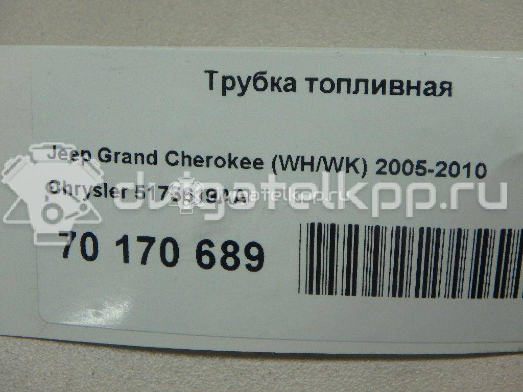 Фото Трубка топливная для двигателя EXL для Jeep Commander Xk, Xh / Grand Cherokee 180-218 л.с 24V 3.0 л Дизельное топливо 5175619AA {forloop.counter}}