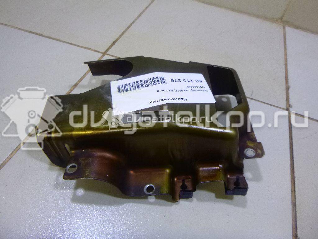 Фото Маслоотражатель для двигателя EJ20 (Turbo) для Subaru Impreza 211-250 л.с 16V 2.0 л бензин 10915AA010 {forloop.counter}}