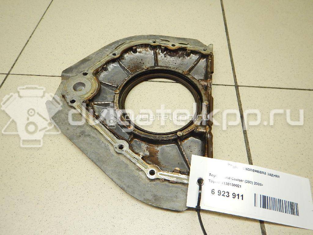 Фото Крышка коленвала задняя для двигателя 2UZ-FE для Toyota Land Cruiser / Tundra , / 4 / Sequoia 233-288 л.с 32V 4.7 л бензин 1138150021 {forloop.counter}}