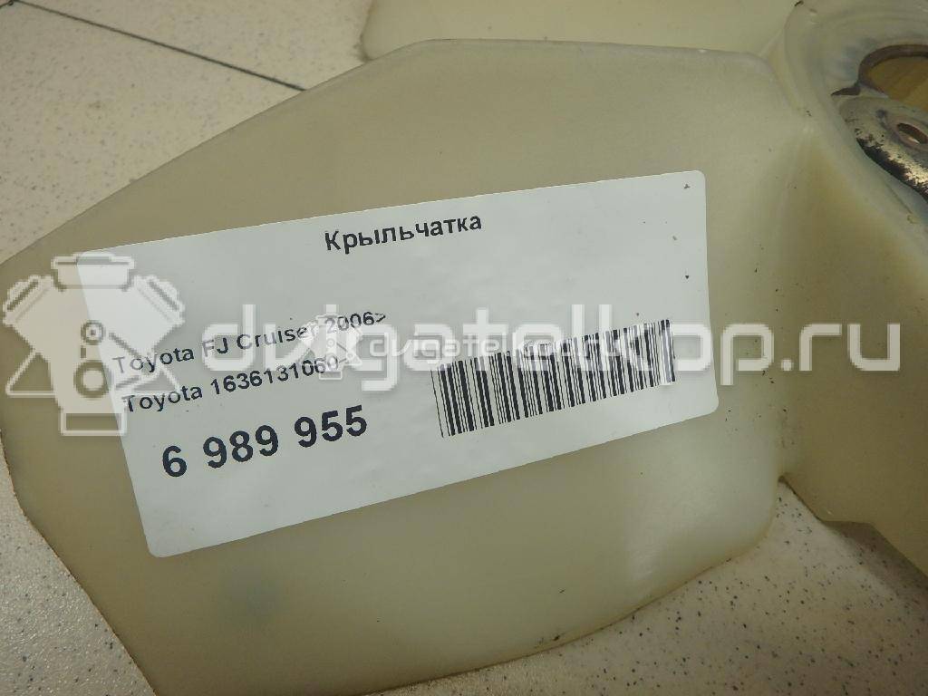 Фото Крыльчатка для двигателя 2GD-FTV для Toyota Hilux / Cavalier E-Tjg00 147-150 л.с 16V 2.4 л Дизельное топливо 1636131060 {forloop.counter}}