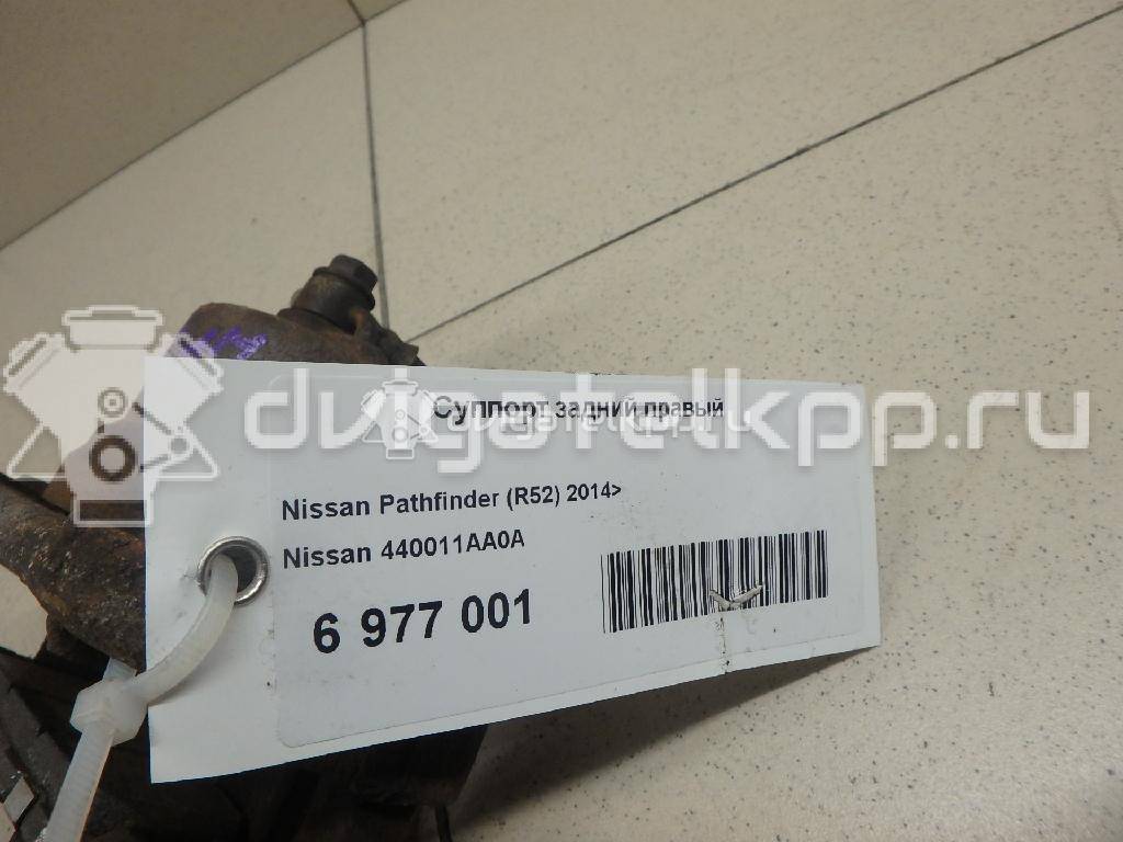 Фото Суппорт тормозной задний правый  440011AA0A для Nissan Murano {forloop.counter}}