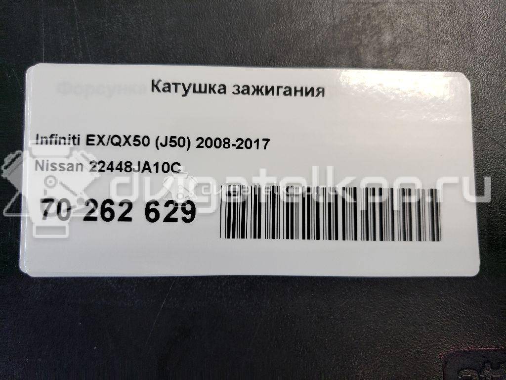 Фото Катушка зажигания  22448JA10C для Nissan Tiida / X-Trail / 350 Z Z33 / 370 Z Z34 / Altima {forloop.counter}}