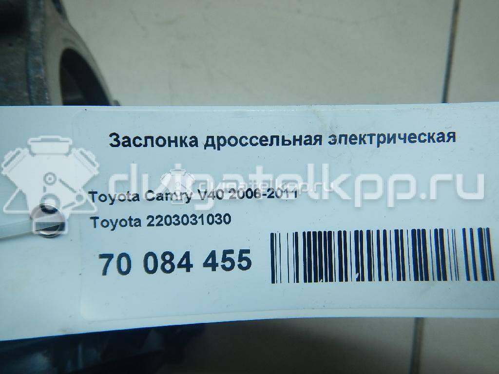 Фото Заслонка дроссельная электрическая для двигателя 2GR-FE для Toyota (Gac) Highlander Asu4 , Gsu4 273 л.с 24V 3.5 л бензин 2203031030 {forloop.counter}}