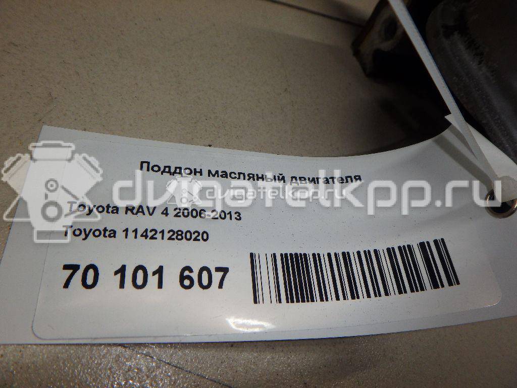 Фото Поддон масляный двигателя для двигателя 1AZ-FE для Toyota Rav 4 / Camry / Avensis 136-155 л.с 16V 2.0 л бензин 1142128020 {forloop.counter}}