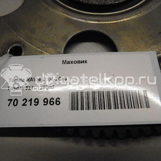 Фото Маховик для двигателя 1AZ-FE для Toyota Rav 4 / Camry / Avensis 136-155 л.с 16V 2.0 л бензин 3210128040