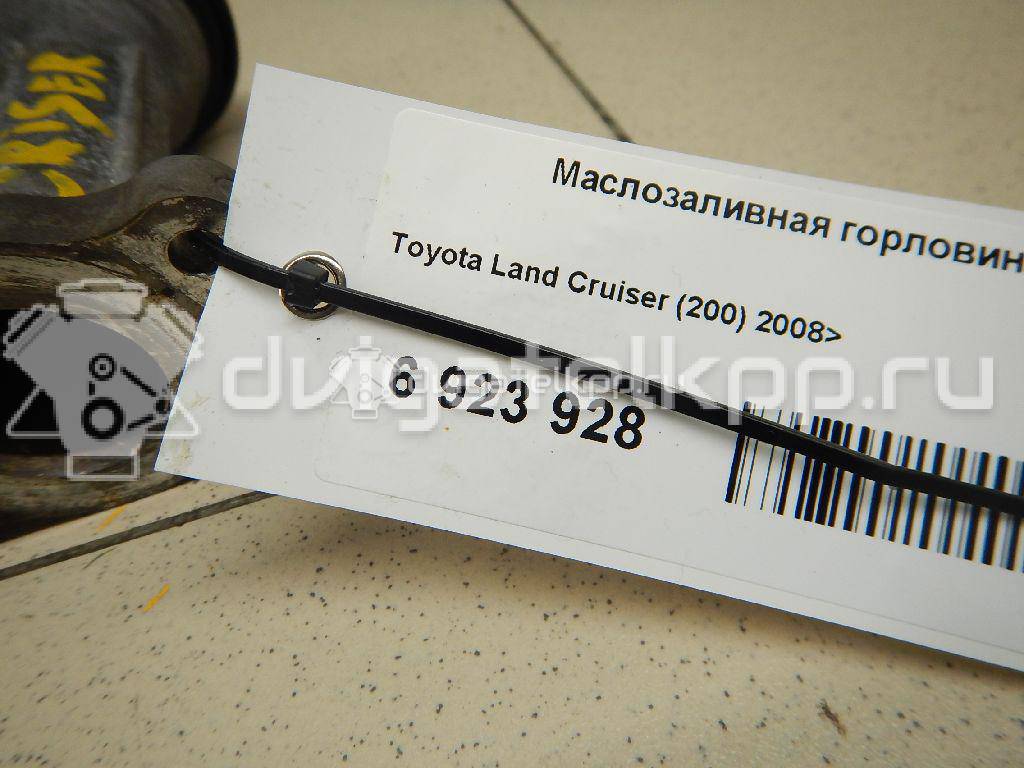 Фото Маслозаливная горловина для двигателя 2UZ-FE для Toyota Land Cruiser / Tundra , / 4 / Sequoia 233-288 л.с 32V 4.7 л бензин {forloop.counter}}