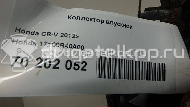 Фото Коллектор впускной для двигателя K24Z3 для Acura Tsx Cu 201-207 л.с 16V 2.4 л бензин 17100R40A00 {forloop.counter}}