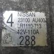 Фото Генератор  23100AU400 для Nissan Tiida / X-Trail / Serena / Primera / Qashqai {forloop.counter}}