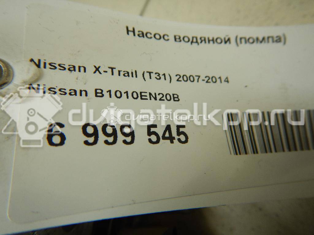 Фото Насос водяной (помпа)  b1010en20b для Nissan Qashqai / X-Trail / Tiida {forloop.counter}}