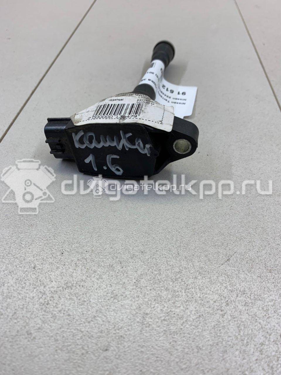 Фото Катушка зажигания  224481KT0A для Nissan Tiida / X-Trail / 350 Z Z33 / 370 Z Z34 / Altima {forloop.counter}}