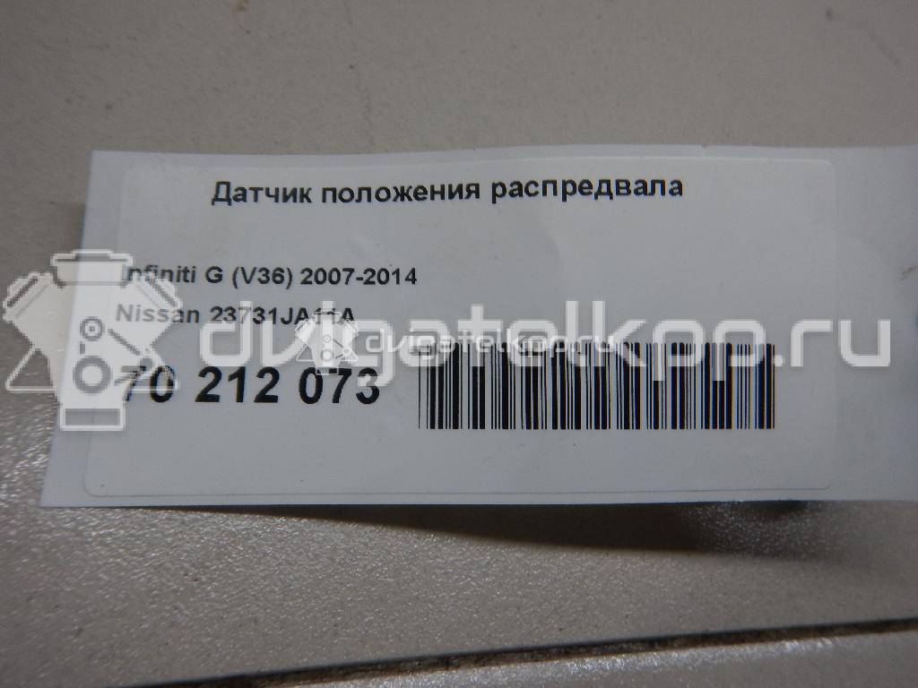 Фото Датчик положения распредвала  23731JA11A для Nissan X-Trail / 350 Z Z33 / Murano / Gt-R R35 {forloop.counter}}