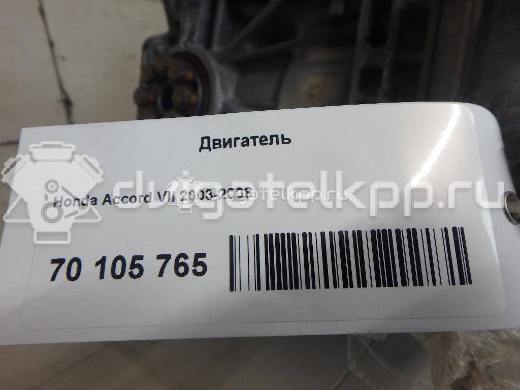 Фото Контрактный (б/у) двигатель K24A3 для Honda Fr-V Be / Accord / Stepwgn / Odyssey 150-204 л.с 16V 2.4 л бензин {forloop.counter}}