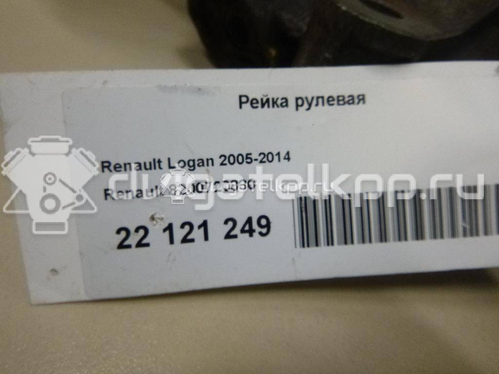 Фото Рейка рулевая  8200720880 для nissan Almera (G15) {forloop.counter}}