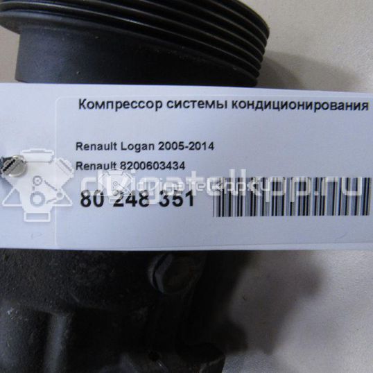 Фото Компрессор системы кондиционирования  8200603434 для Nissan Qashqai