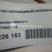 Фото Датчик кислородный/Lambdasonde  7700274189 для nissan Almera (G15) {forloop.counter}}