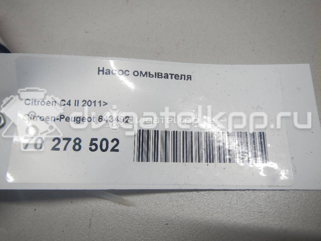 Фото Насос омывателя  643492 для nissan Almera (G15) {forloop.counter}}