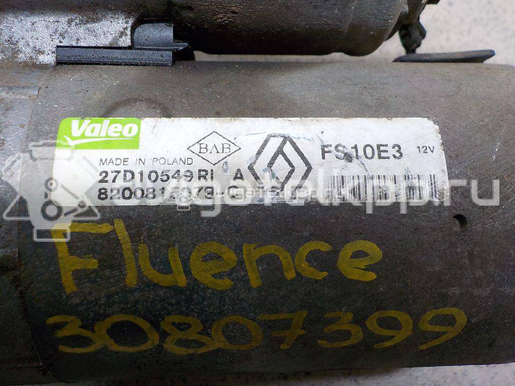 Фото Стартер  8200815079 для nissan Almera (G15) {forloop.counter}}