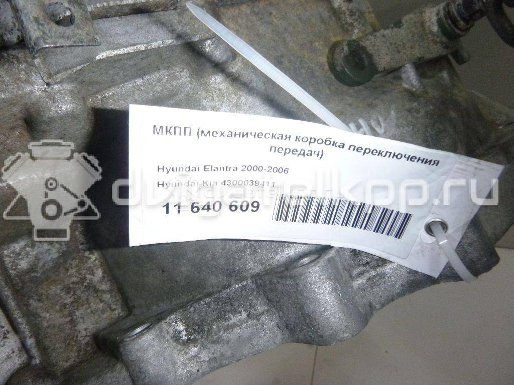 Фото Контрактная (б/у) МКПП для Hyundai / Hyundai (Huatai) 125 л.с 16V 2.0 л D4EA-V Дизельное топливо 4300024381 {forloop.counter}}