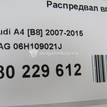 Фото Распредвал впускной для двигателя CDAA для Audi A3 / Tt 160 л.с 16V 1.8 л бензин 06H109021J {forloop.counter}}