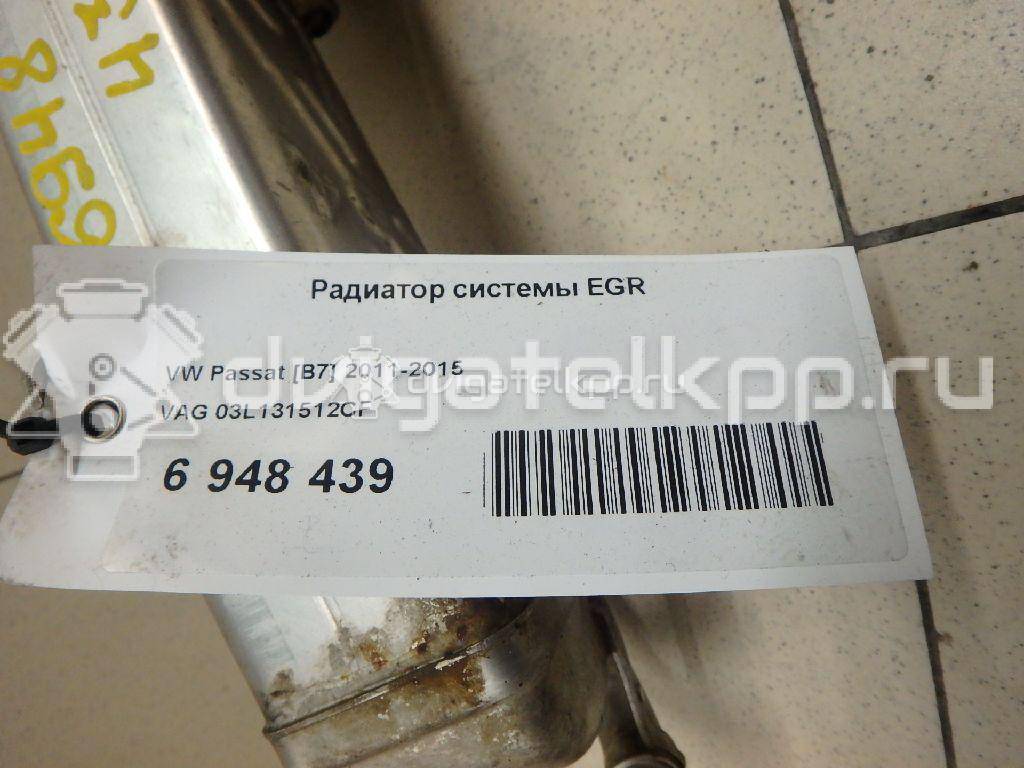 Фото Радиатор системы EGR для двигателя CFFB для Audi A3 / Q3 8U 140 л.с 16V 2.0 л Дизельное топливо 03L131512CF {forloop.counter}}