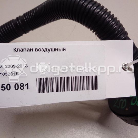 Фото Клапан воздушный для двигателя BLF для Audi A3 115 л.с 16V 1.6 л бензин 03C103201E