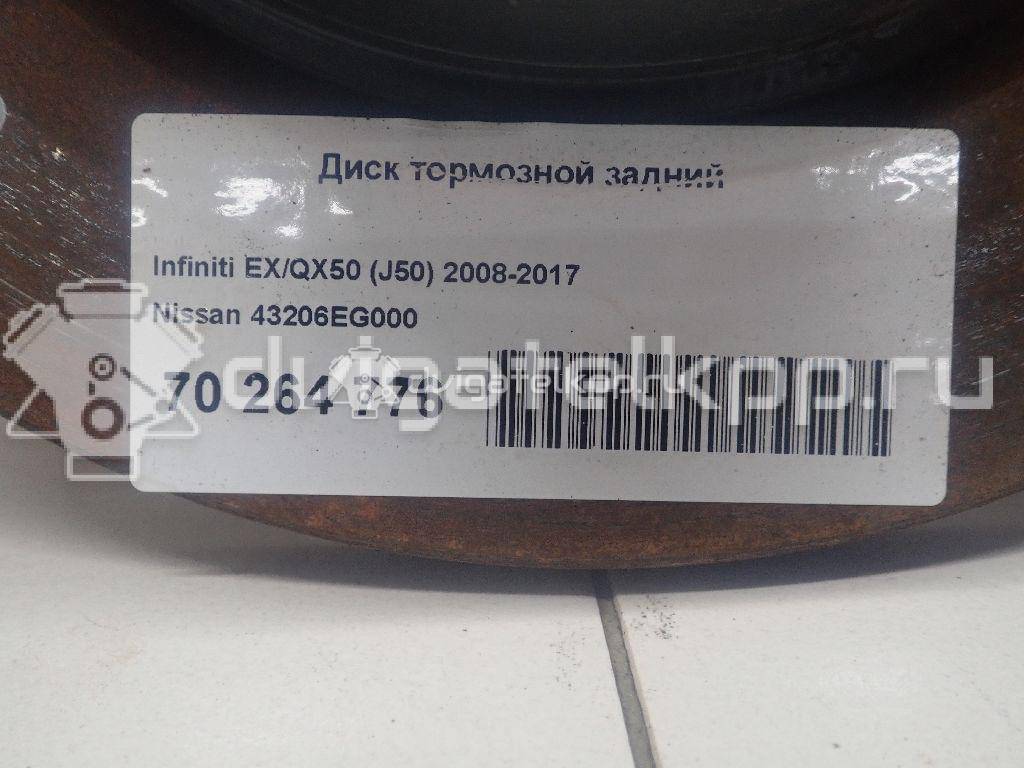 Фото Диск тормозной задний  43206eg000 для Nissan Elgrand / Murano {forloop.counter}}