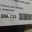 Фото Диск тормозной задний  43206ca000 для Nissan Elgrand / Murano {forloop.counter}}