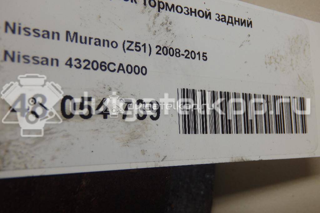 Фото Диск тормозной задний  43206ca000 для Nissan Elgrand / Murano {forloop.counter}}