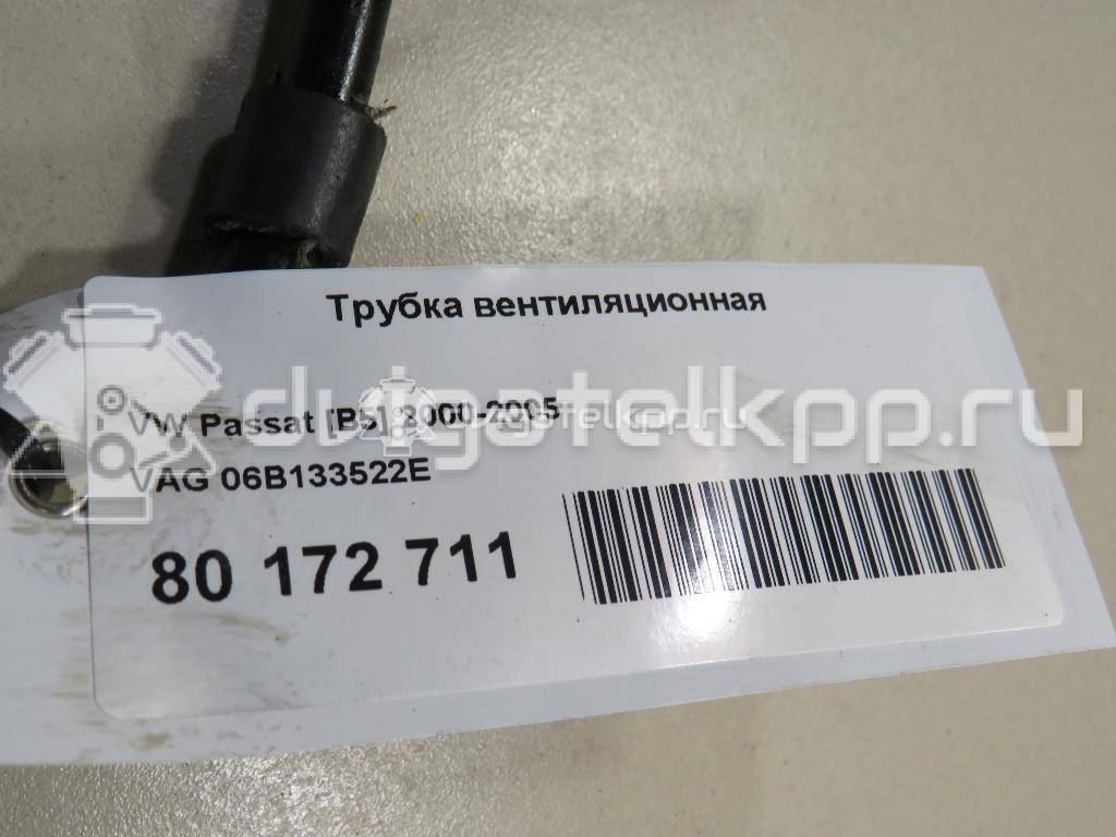 Фото Трубка вентиляционная для двигателя AWT для Audi A4 / A6 150 л.с 20V 1.8 л бензин 06B133522E {forloop.counter}}