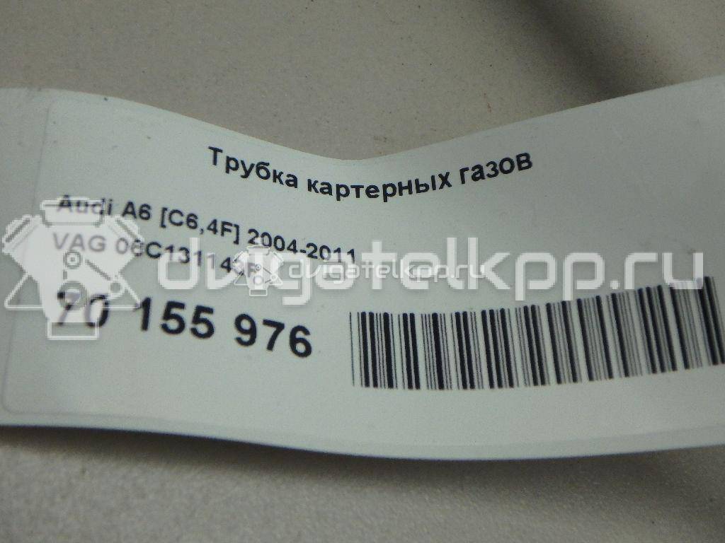 Фото Трубка картерных газов для двигателя BBJ для Audi A8 / A4 / A6 218-220 л.с 30V 3.0 л бензин 06C131143P {forloop.counter}}