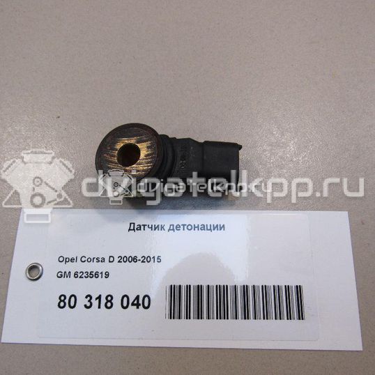 Фото Датчик детонации  6235619 для Opel Tigra / Astra / Adam / Mokka X / Corsa