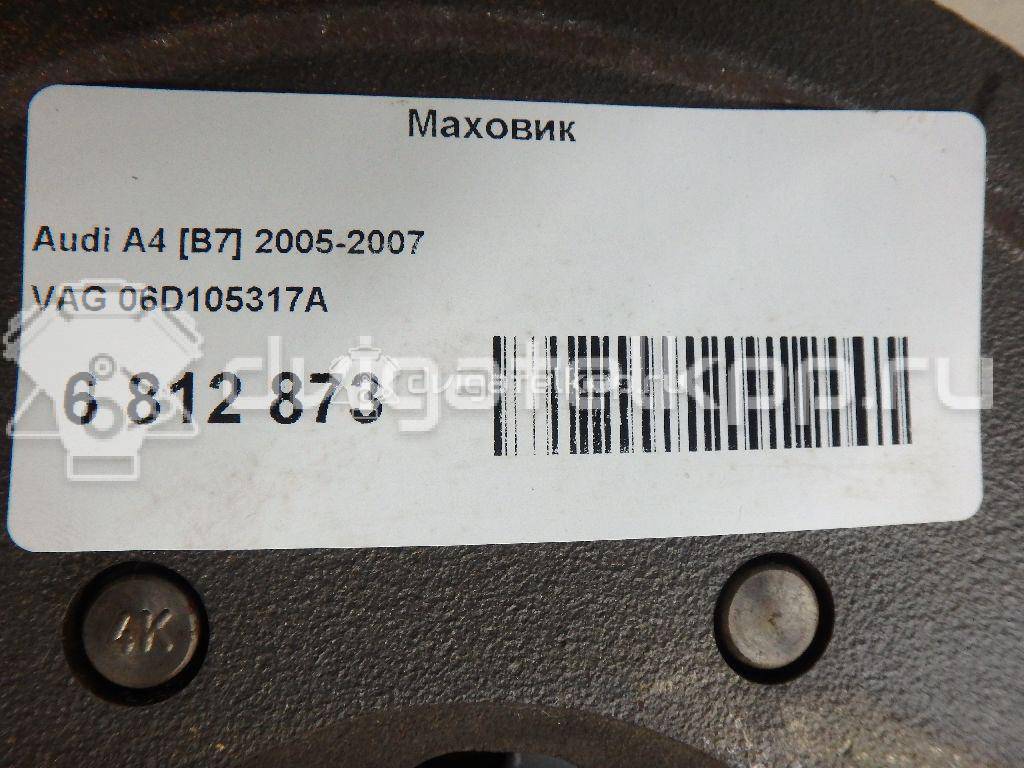 Фото Маховик для двигателя BWT для Audi A4 200-203 л.с 16V 2.0 л бензин 06D105317A {forloop.counter}}