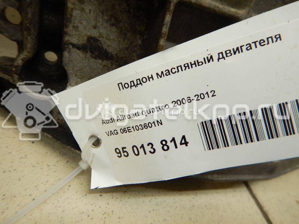 Фото Поддон масляный двигателя для двигателя BDW для Audi A6 177 л.с 24V 2.4 л бензин 06E103601N {forloop.counter}}