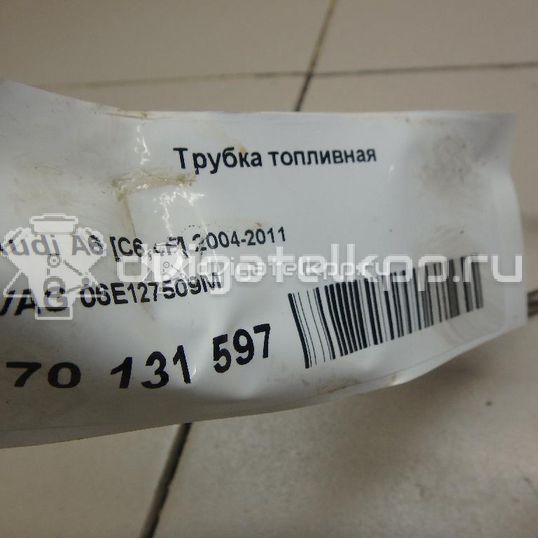 Фото Трубка топливная для двигателя BKH для Audi A4 / A6 255 л.с 24V 3.1 л бензин 06E127509M