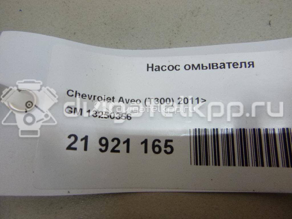 Фото Насос омывателя  13250356 для Opel Crossland X 75 / Cascada W13 / Astra / Ampera / Karl {forloop.counter}}