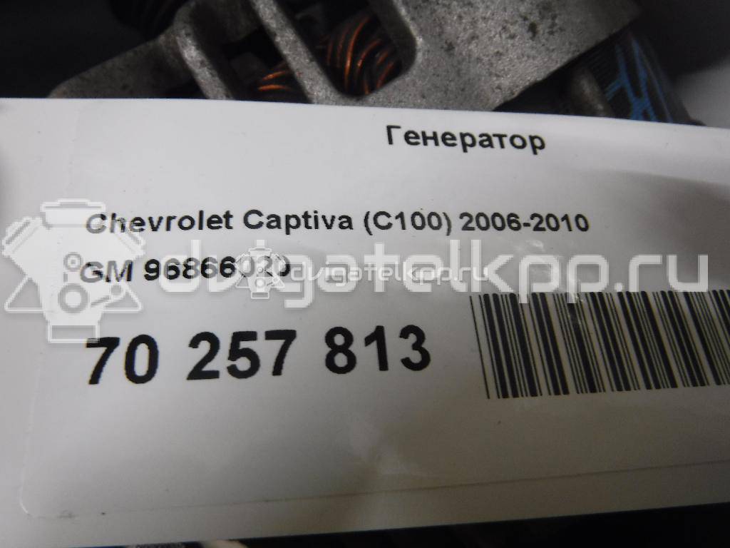 Фото Генератор  96866020 для Opel Antara {forloop.counter}}