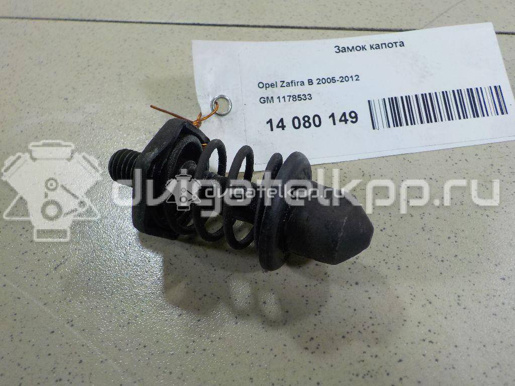 Фото Замок капота  1178533 для Opel Tigra / Astra / Corsa / Vectra / Signum {forloop.counter}}