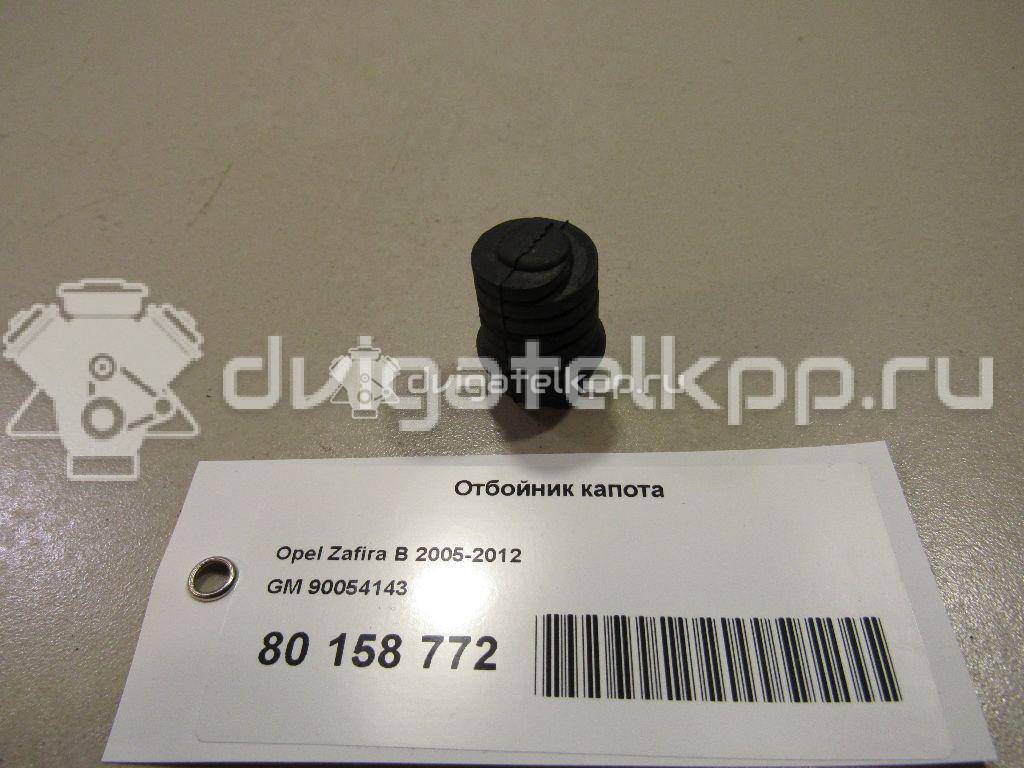 Фото Отбойник капота  90054143 для Opel Tigra / Calibra A 85 / Cascada W13 / Astra / Adam {forloop.counter}}