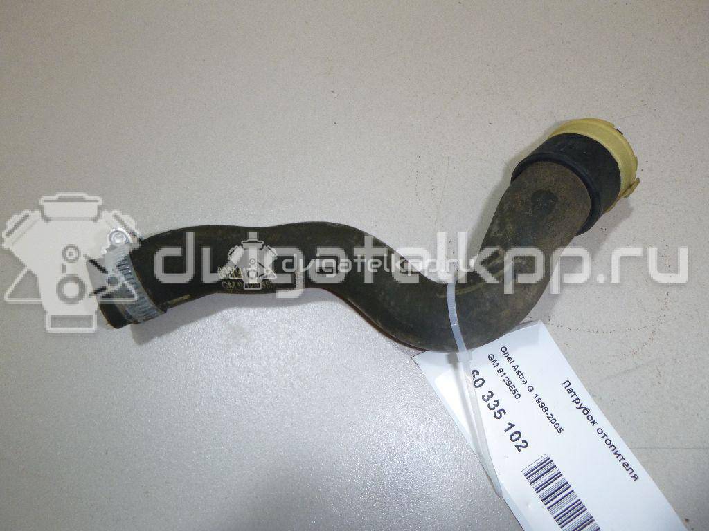 Фото Патрубок отопителя  9129550 для Opel Astra / Zafira {forloop.counter}}