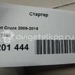 Фото Стартер  55576980 для Opel Astra / Corsa / Vectra / Combo / Signum {forloop.counter}}