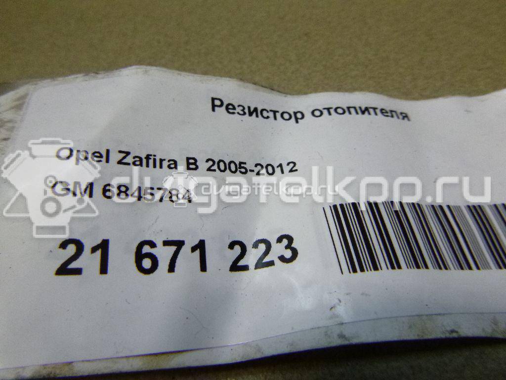 Фото Резистор отопителя  6845784 для Opel Zafira {forloop.counter}}