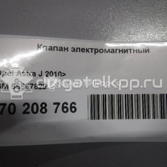 Фото Клапан электромагнитный  55557829 для Opel Astra / Corsa / Speedster / Insignia / Zafira