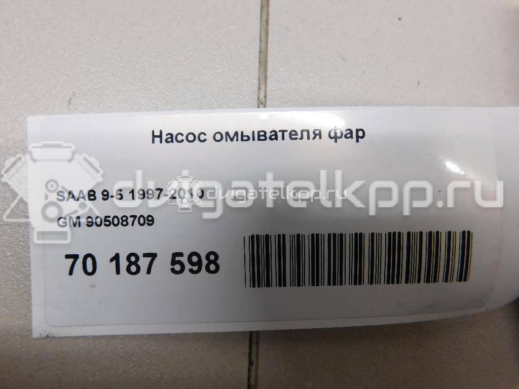 Фото Насос омывателя фар  90508709 для Opel Astra / Corsa / Vectra / Combo / Signum {forloop.counter}}