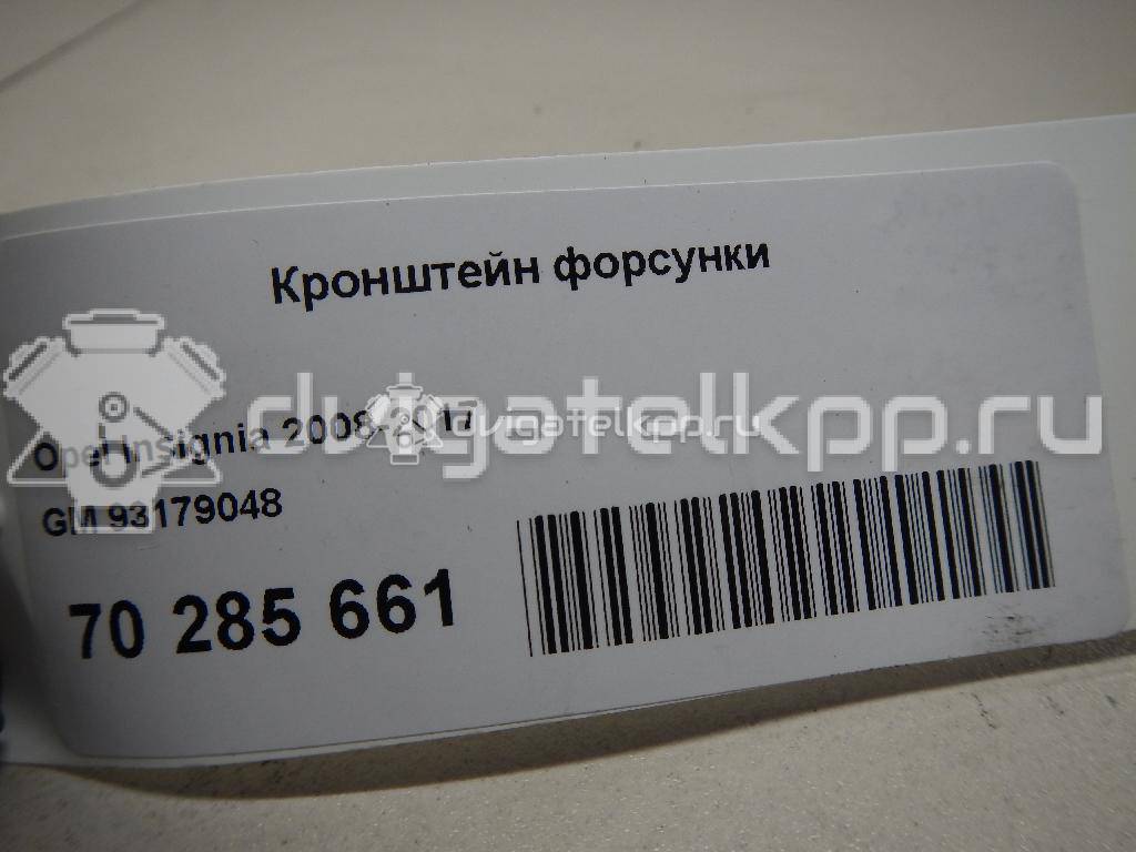 Фото Кронштейн форсунки  93179048 для Vauxhall / Opel / Holden / Saab {forloop.counter}}