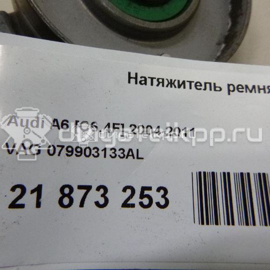 Фото Натяжитель ремня для двигателя BAR для Audi Q7 314-350 л.с 32V 4.2 л бензин 079903133AL