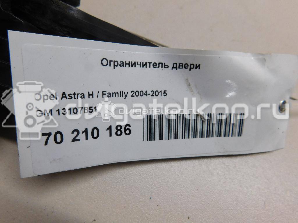 Фото Ограничитель двери  13107851 для Opel Astra {forloop.counter}}